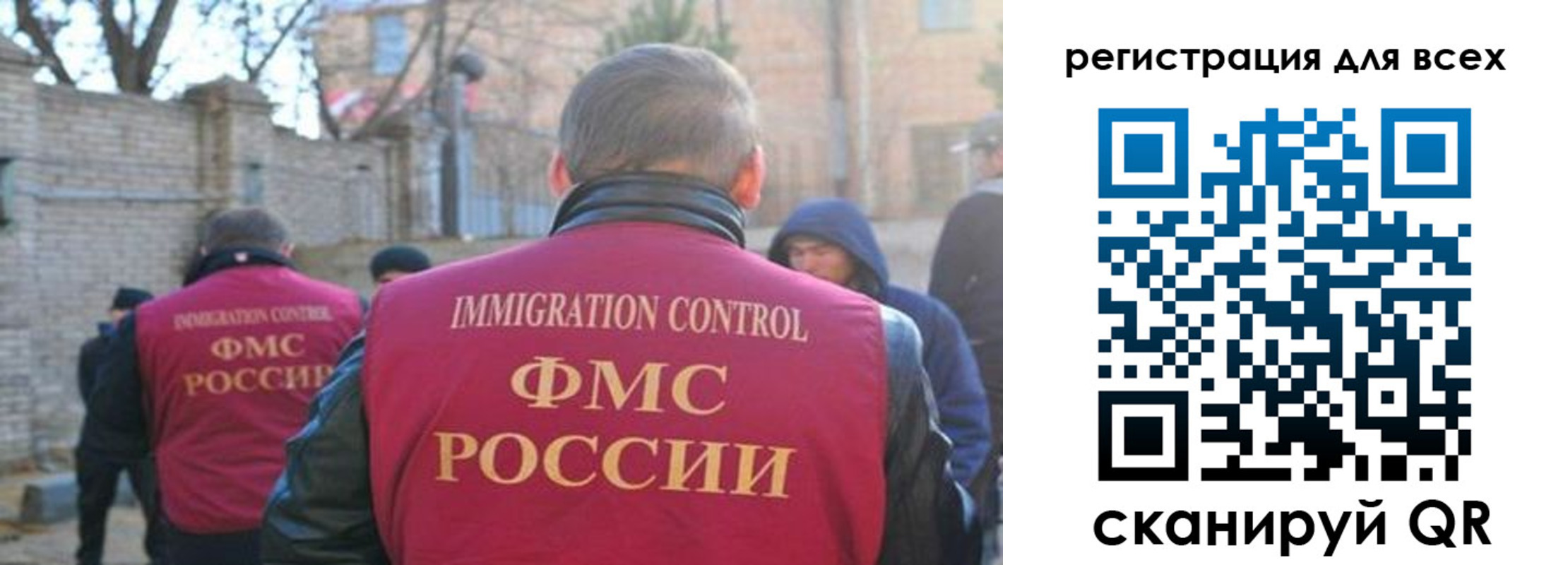 прописка регистрация в Курчатове